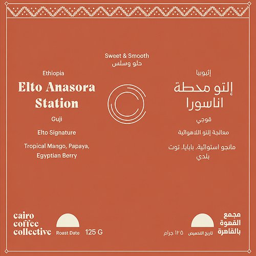 Elto Anasora Station